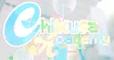 ⏜  ᣟᣟᣟ݂  🥬 ．/chiikusa  academy  。✿꒱ server banner