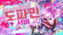 도파민의 노예들 server banner