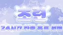 SERVER_BannerURL