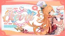 ʚ♡𓏲࣪　　⁝🍰　　kevvi server banner