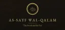 As-Sayf wal-Qalam server banner