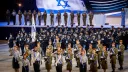 ๐ฎ๐ฑ โโใ State of Israel | ืึฐืึดืื ึทืช ืึดืฉึฐืืจึธืึตื ใโโ ๐ฎ๐ฑ Discord server banner