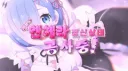 멘헤라정신상태공사중 시즌2 server banner
