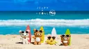 join /pacific banner