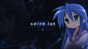 seize Banner
