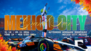 F1 Vietnam Express |#F1VN Banner