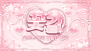 꽃길