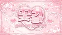 꽃길 Discord server banner
