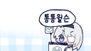 통통윌슨