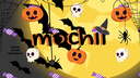 🎃 ˎˊ˗ ო𝗈ɕ𝗁ꪱᜒꪱᜒ ✦ social ✧ active ✦ chill Banner