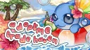 AMTH | Adopt Me Trade Haven server banner