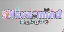 Nevermind banner