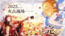 Granblue Gaijins Discord banner