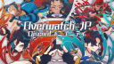 Overwatch-JP Discord server banner