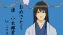Gintama banner