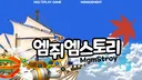 Multiplay Game Management banner