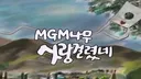 Multiplay Game Management banner