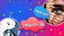 Petri Dish Official banner