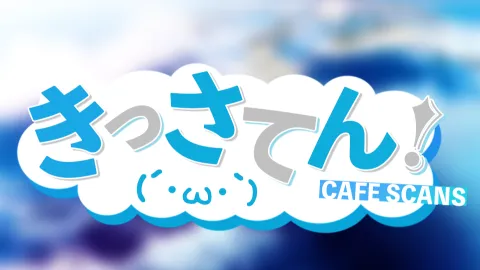 喫茶店 Community banner