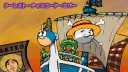 Coolest Discord Ever banner