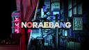 Noraebang Banner