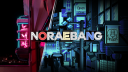 Noraebang server banner