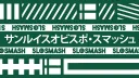 SLO Smash Community banner