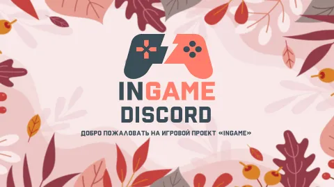 inGame | Discord banner