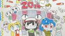 Cave Story Banner