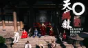 Heavenly Demon Sect banner