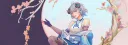 banner