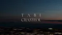 EXO banner