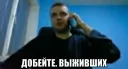 Гражданская оборона banner