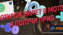 Перзострой banner