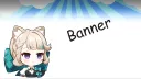 banner