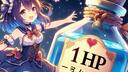 1HP Banner