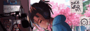 banner