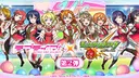 Monster Strike banner