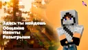 YouTube | Домер banner