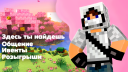 YouTube | Домер Discord server banner