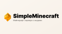 SimpleMinecraft Discord server banner