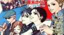 Motie banner
