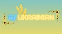 r/ukrainian banner