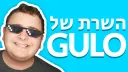 Gulo banner