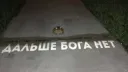 Отряд инквизиции легиона Рейнфюрера banner