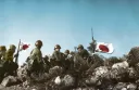 Hasegawa banner