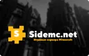 SideMC.net - Minecraft Banner