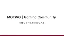 MOTiVO｜Gaming Community banner