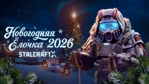 STALCRAFT: X | RUS banner
