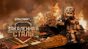 STALCRAFT: X | RUS banner